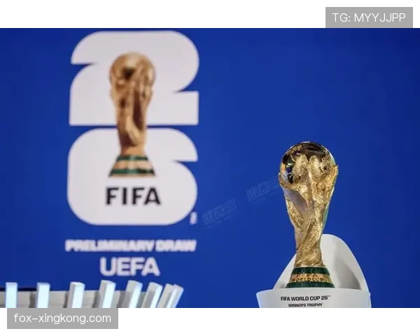 2026世界杯最新12组分组规则解析 2026世界杯最新12组分组规则解析