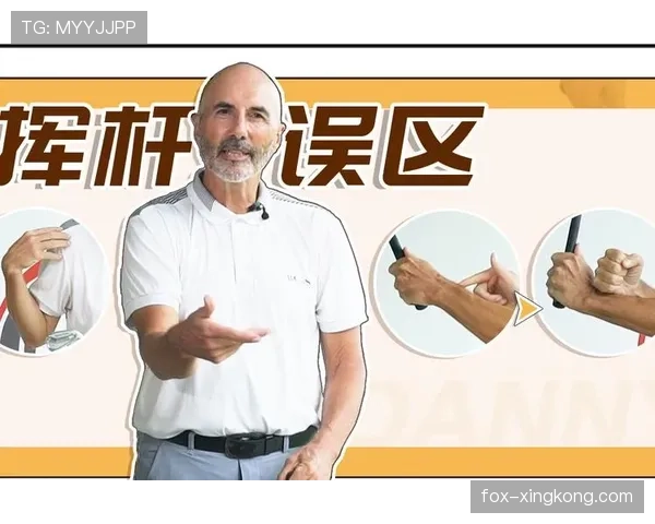 篮球防守规则的五个常见误区与正确解析