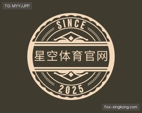 解读星空体育app